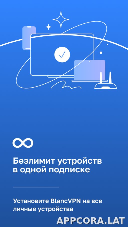 Blanc скриншот 3