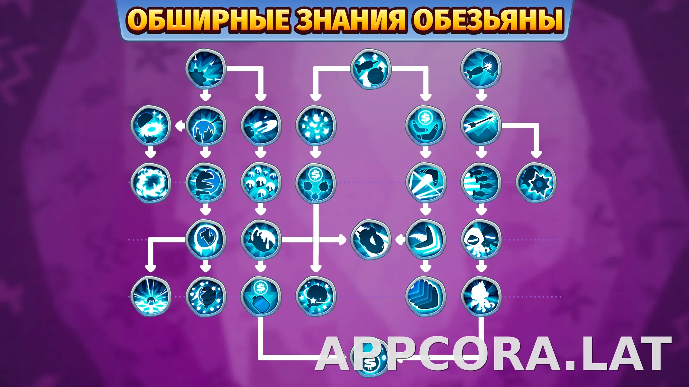 Bloons TD 6 скриншот 1