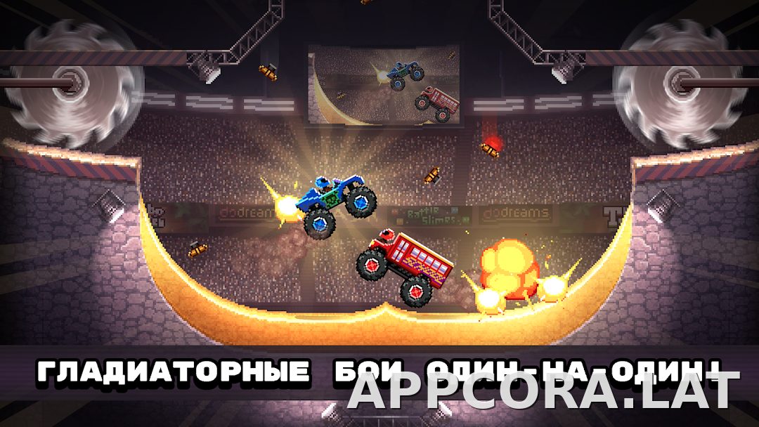 Drive Ahead! скриншот 1