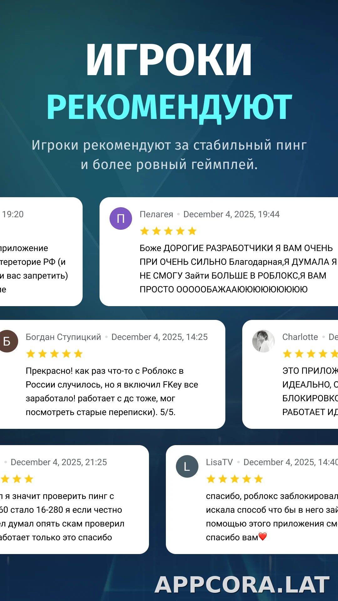 FKey скриншот 3