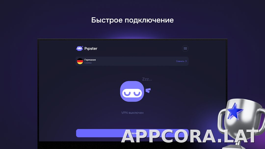Pipster скриншот 5