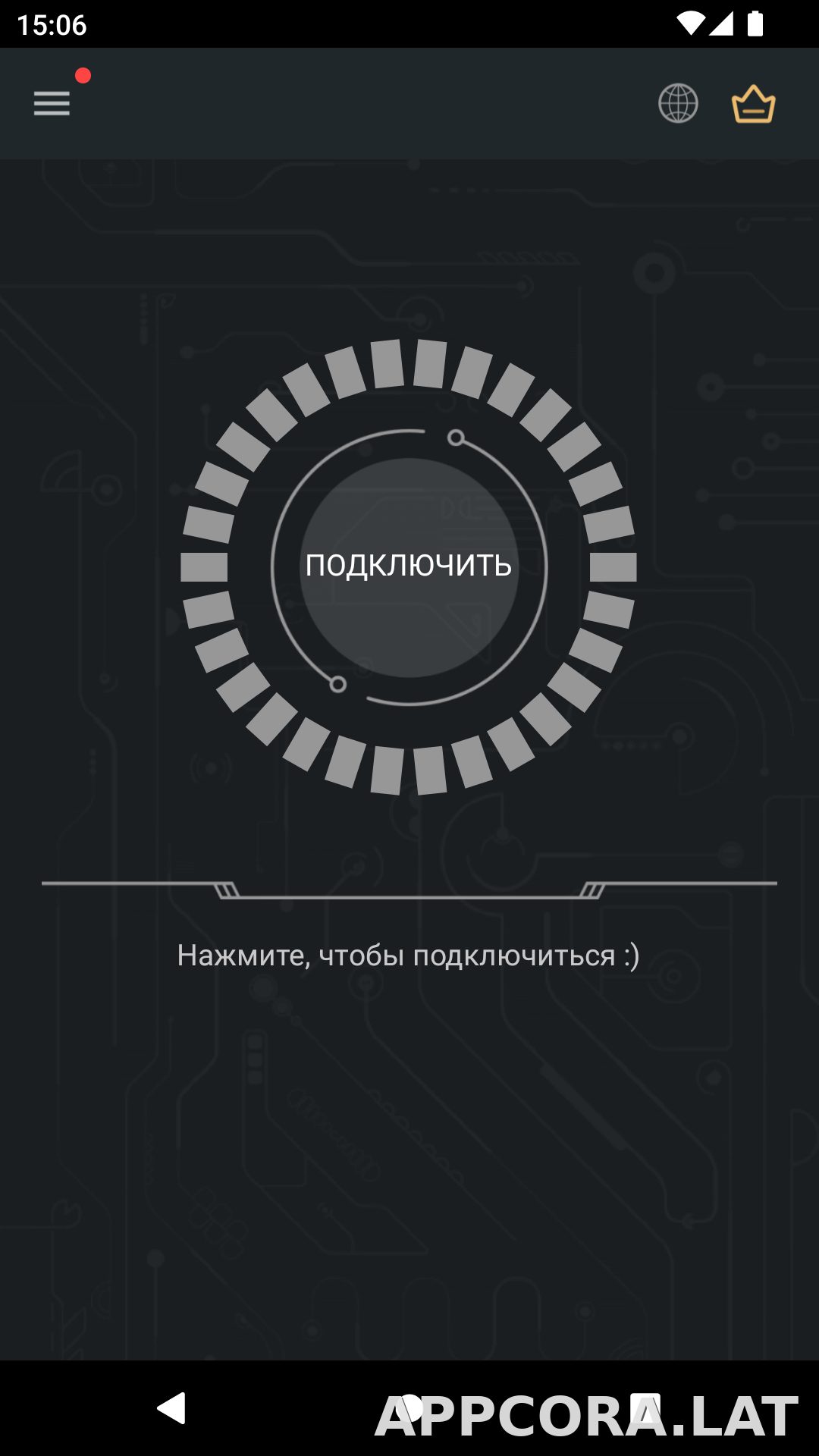 Secure скриншот 1