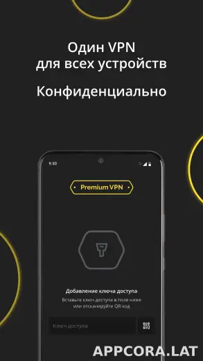 Premium скриншот 3