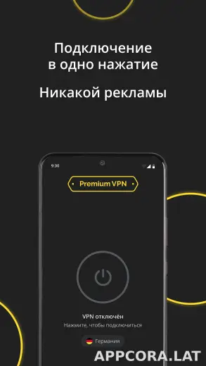 Premium скриншот 5